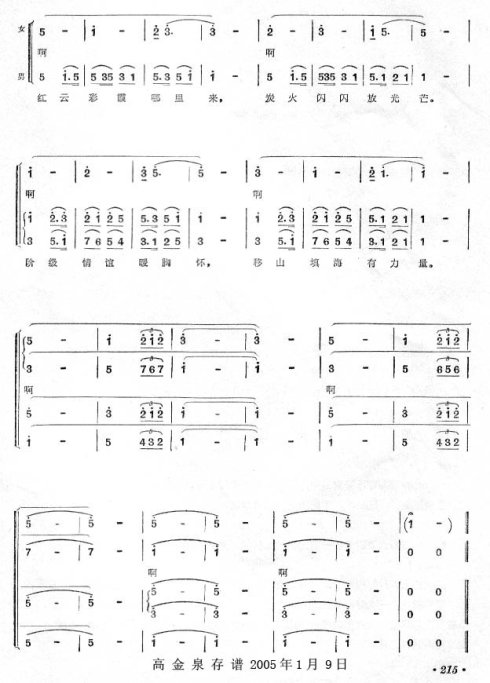 �赸���֡�ѩ����̿��ȫ��