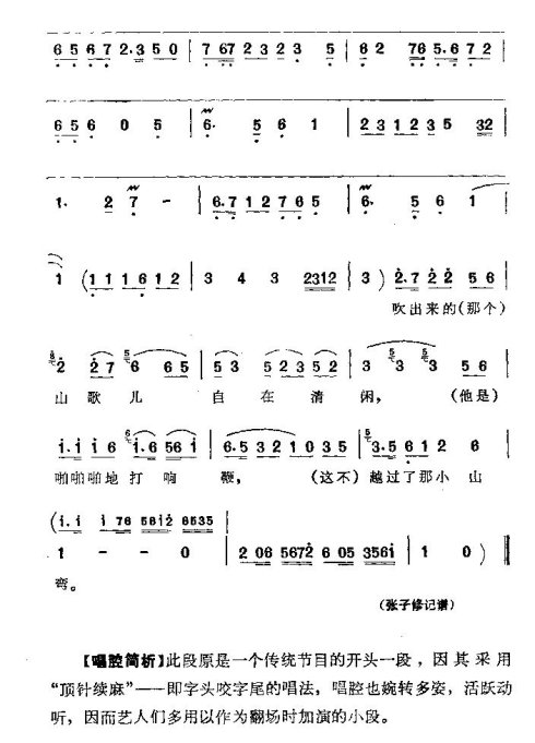 ���ϴ�ġ���ɽͼ��