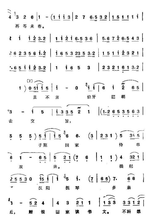 ���ϴ�ġ�����ˤ�١�