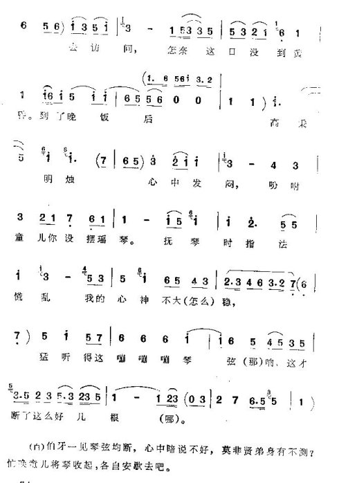 ���ϴ�ġ�����ˤ�١�