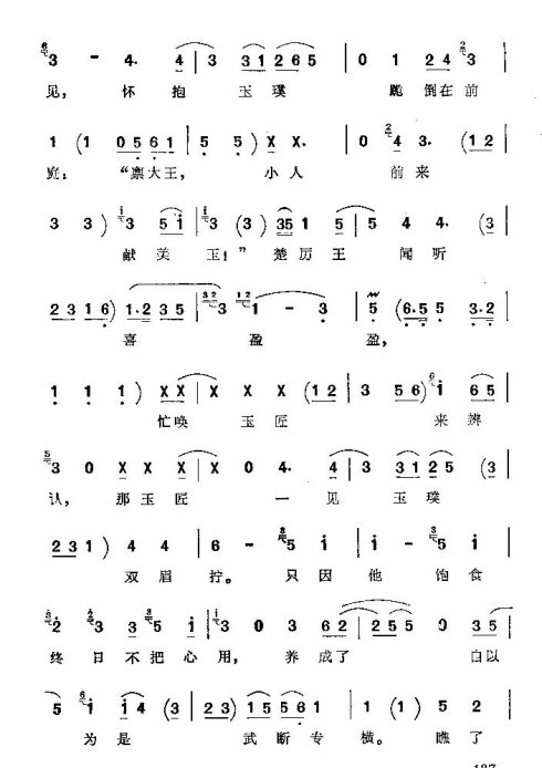 ���ϴ�ġ�����赡�