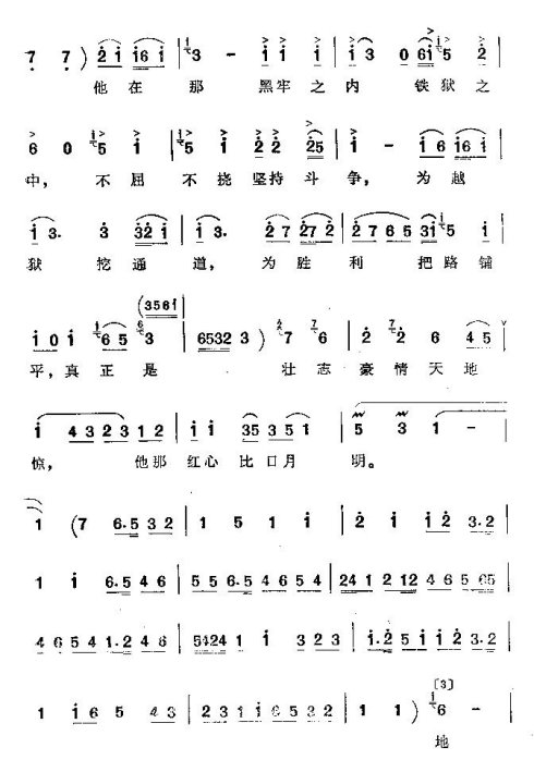 ���ϴ�ġ�������ս�衷