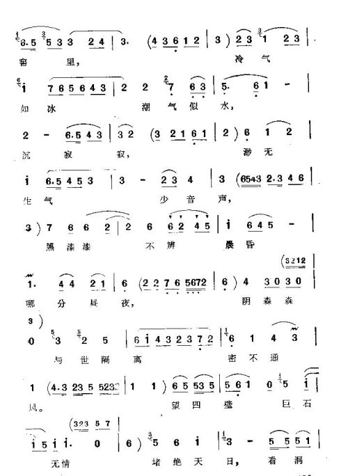 ���ϴ�ġ�������ս�衷