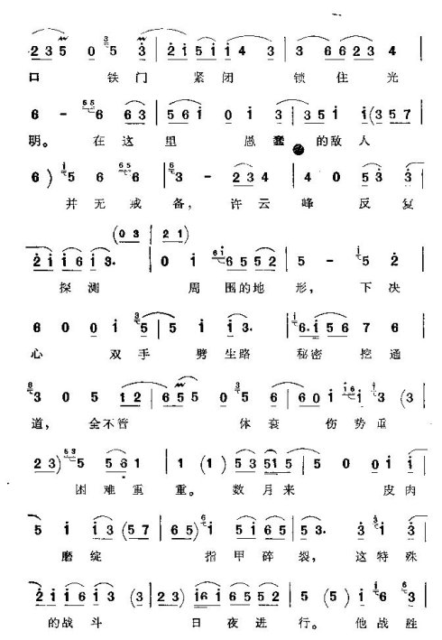 ���ϴ�ġ�������ս�衷