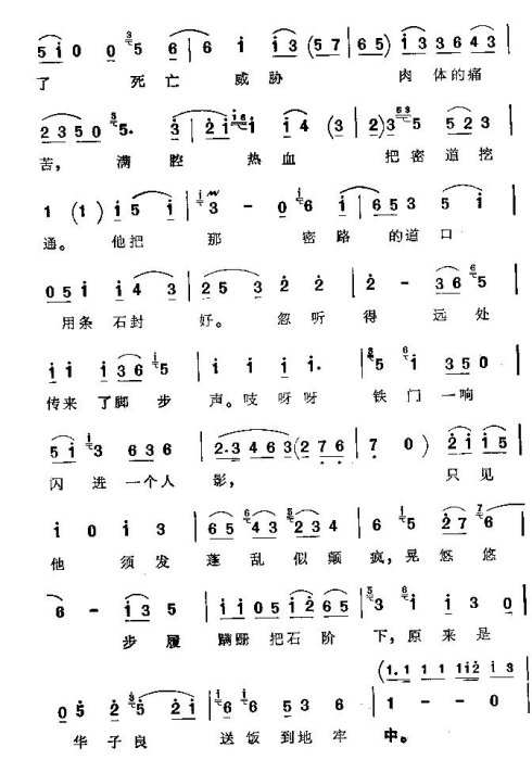 ���ϴ�ġ�������ս�衷