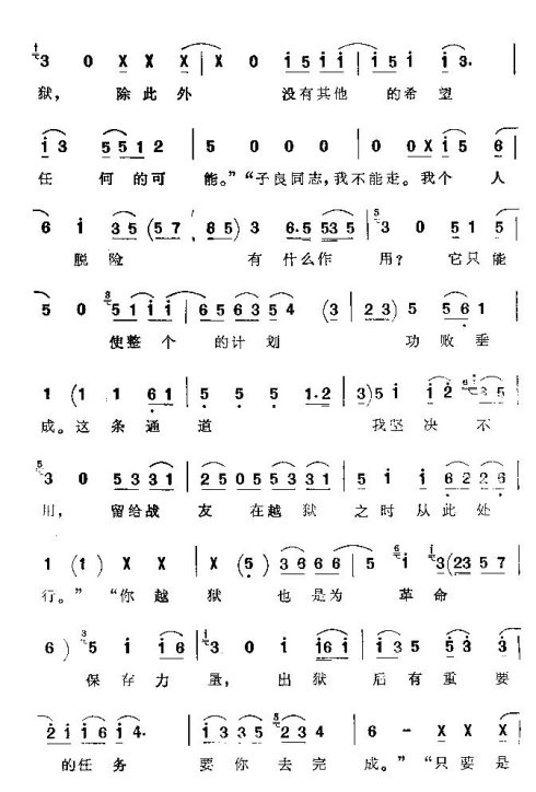 ���ϴ�ġ�������ս�衷