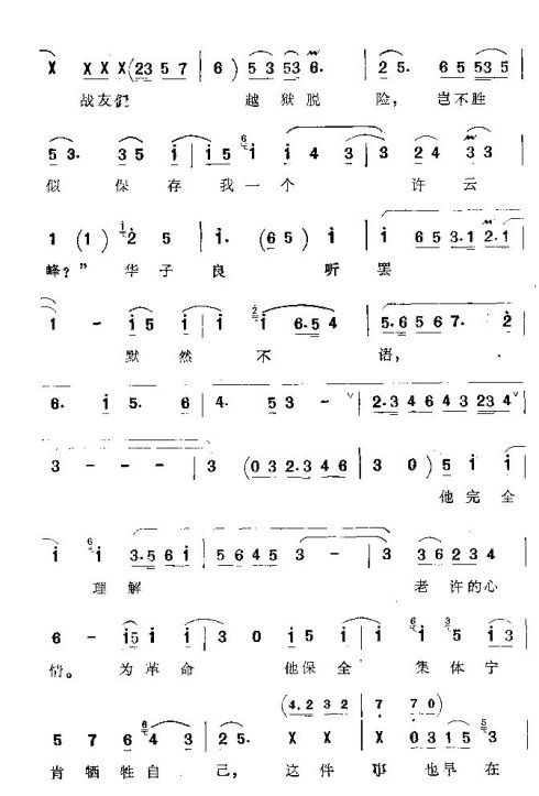 ���ϴ�ġ�������ս�衷