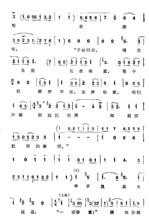 ���ϴ�ġ�������ս�衷