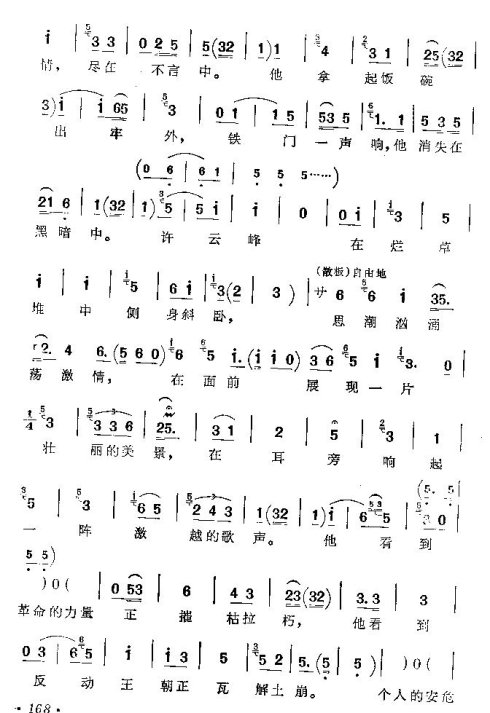 ���ϴ�ġ�������ս�衷