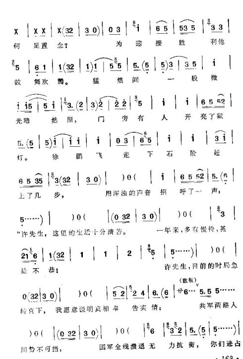 ���ϴ�ġ�������ս�衷