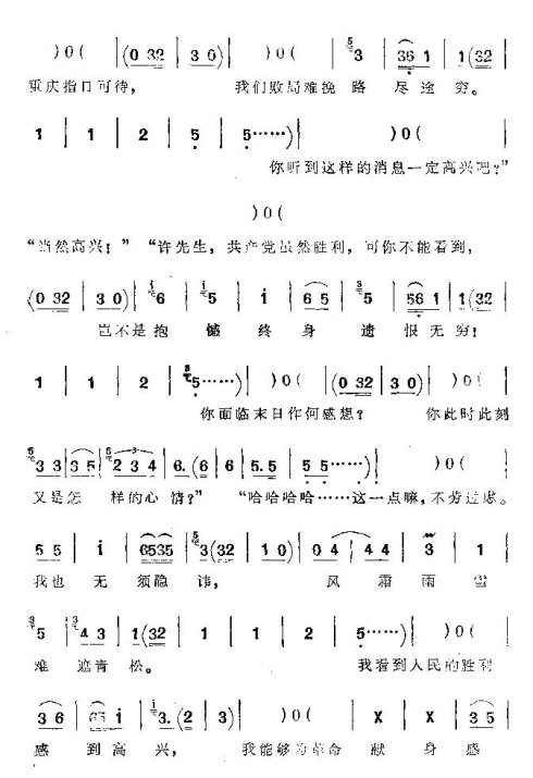 ���ϴ�ġ�������ս�衷