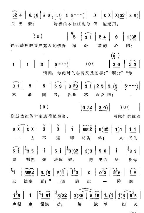 ���ϴ�ġ�������ս�衷