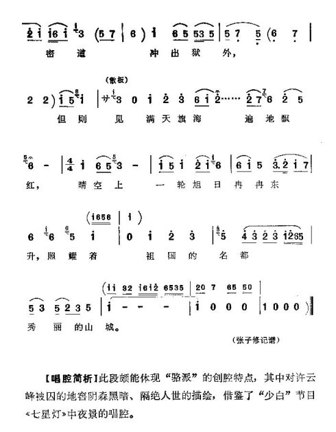 ���ϴ�ġ�������ս�衷