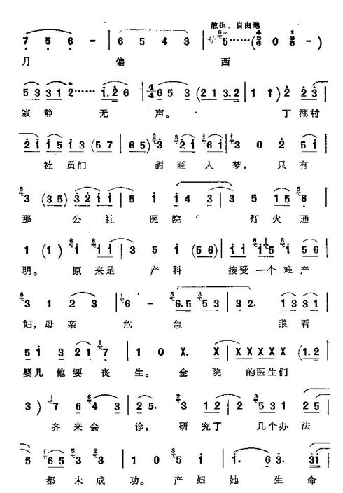 ���ϴ�ġ�ҹ�����»���