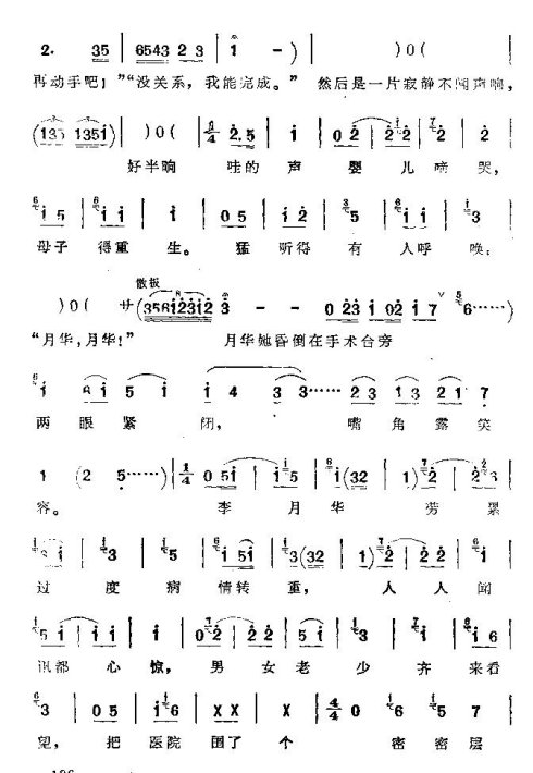 ���ϴ�ġ�ҹ�����»���