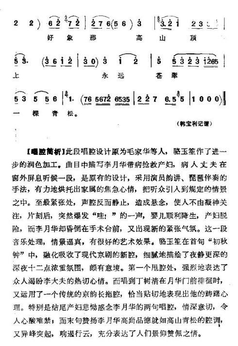 ���ϴ�ġ�ҹ�����»���