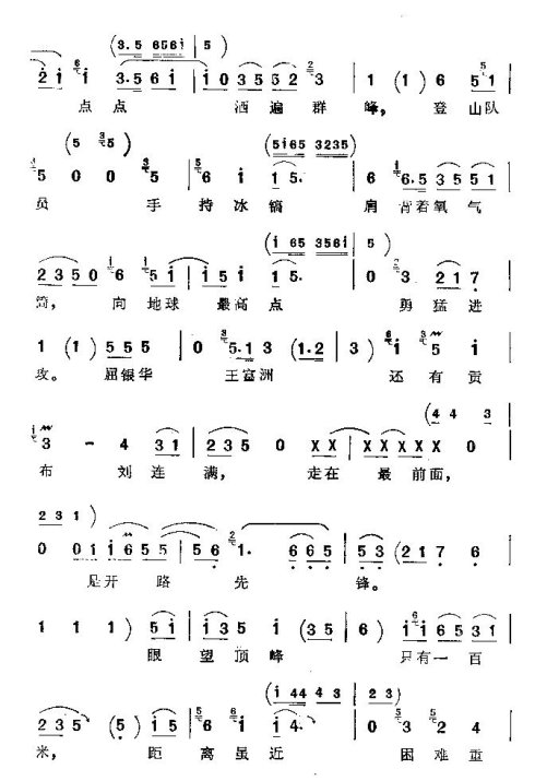 ���ϴ�ġ������졷