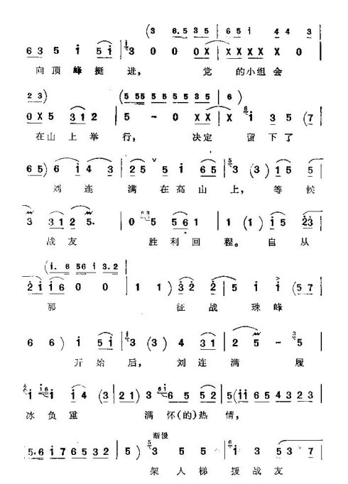 ���ϴ�ġ������졷