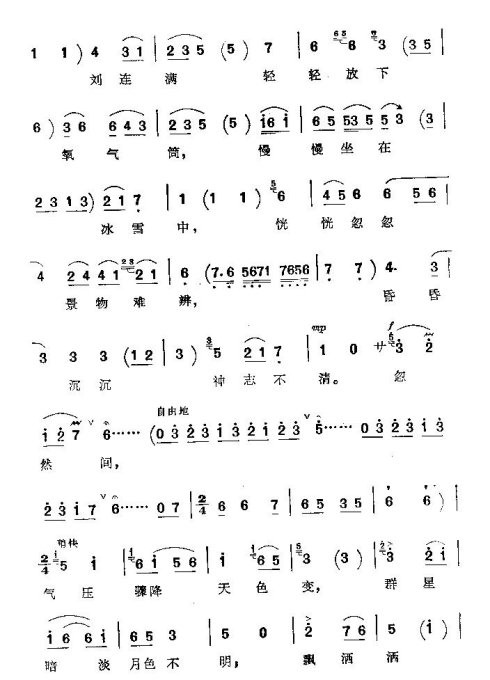 ���ϴ�ġ������졷