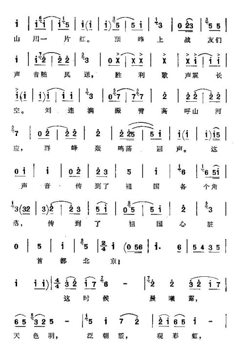 ���ϴ�ġ������졷