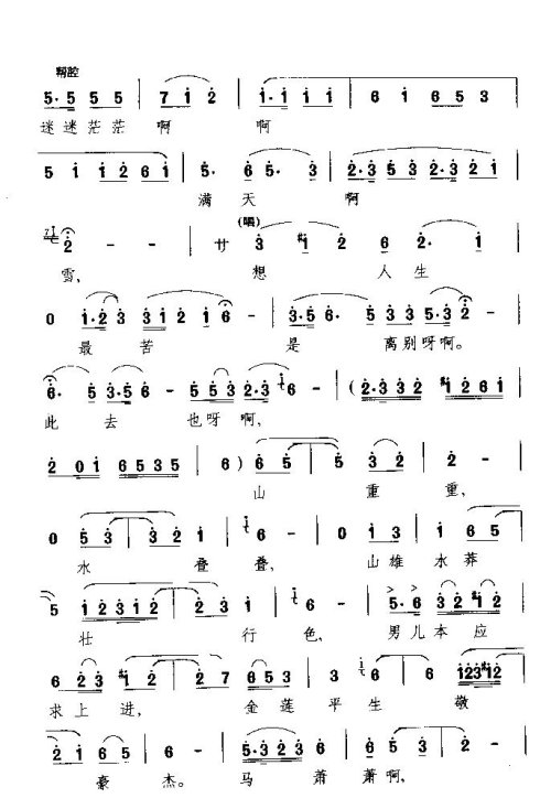 ���硶���ڎ�����ãã����ѩ��