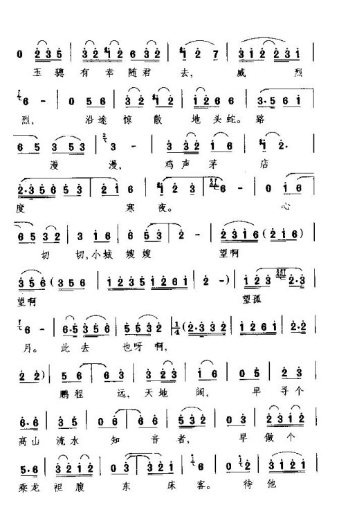 ���硶���ڎ�����ãã����ѩ��