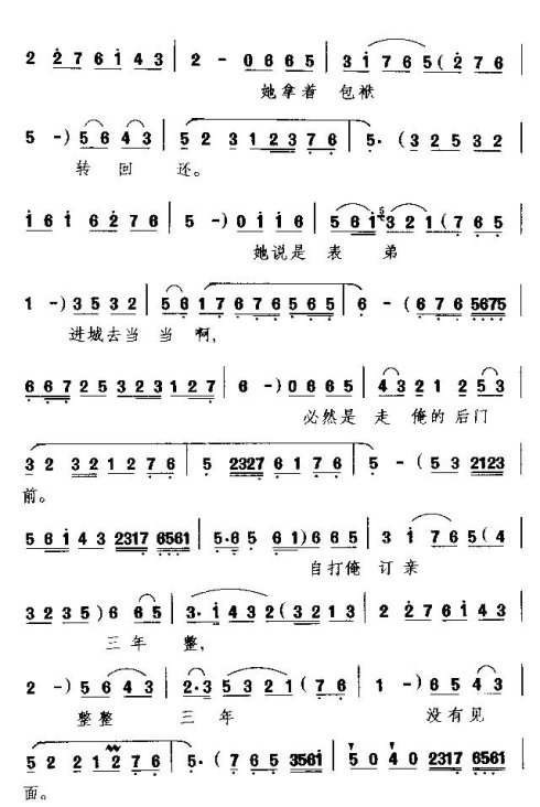 ���硶���Ű��������赱��