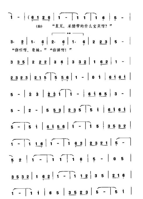 ��Ϸ�������Ǵ�Ӣ�ۡ�