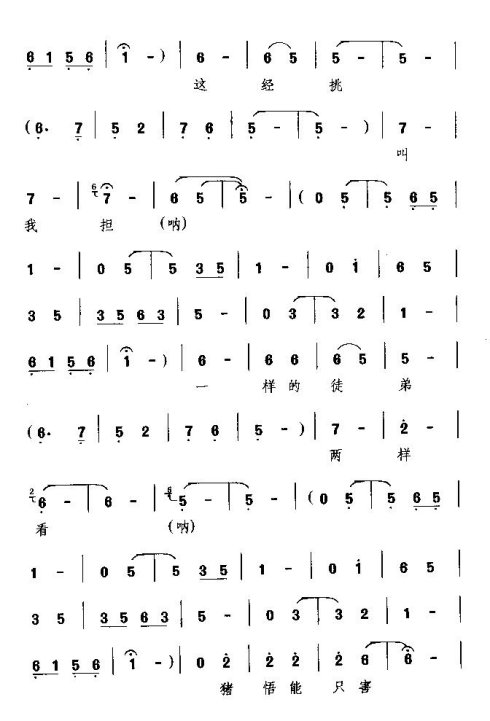 ��Ϸ����ʦ��̫ƫ�ġ�