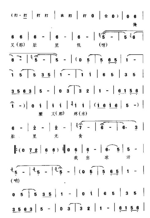 ��Ϸ����ʦ��̫ƫ�ġ�