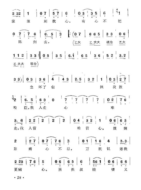 ����籾���������顷25-34