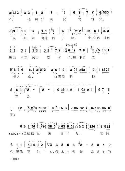 ����籾���������顷17-24