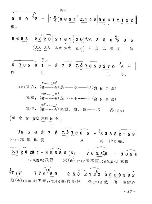 ����籾���������顷17-24