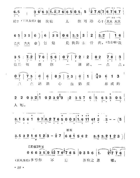 ����籾���������顷9-16