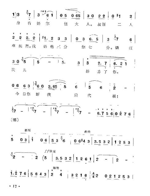 ����籾���������顷9-16