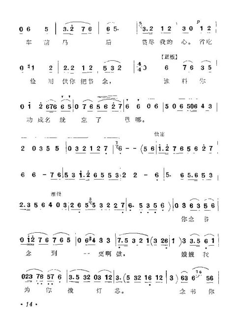 ����籾���������顷9-16