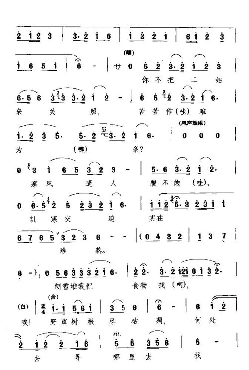 ���硶˼���Ͳš�