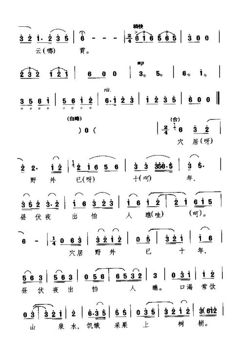 ���硶˼���Ͳš�