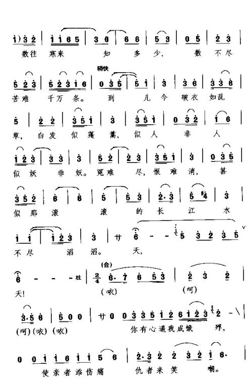 ���硶˼���Ͳš�