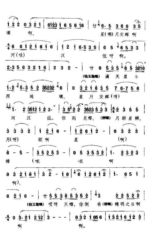 ���硶˼���Ͳš�