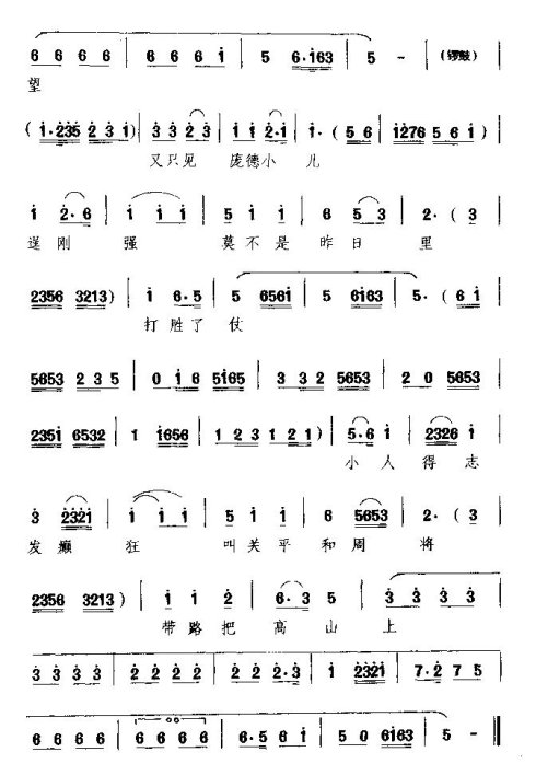 �վ硶�����ھ��ذ˱������ʡ�