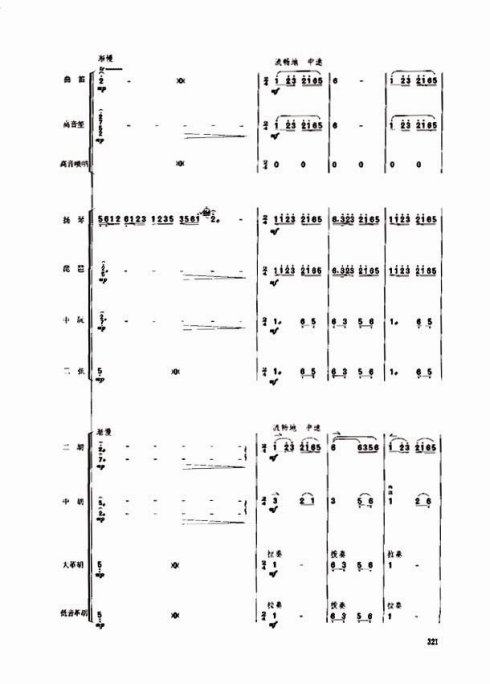 ˮ����飨ԭ����ˮ��ʢ����կ����