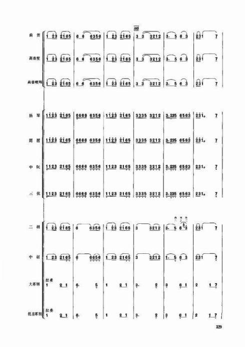 ˮ����飨ԭ����ˮ��ʢ����կ����