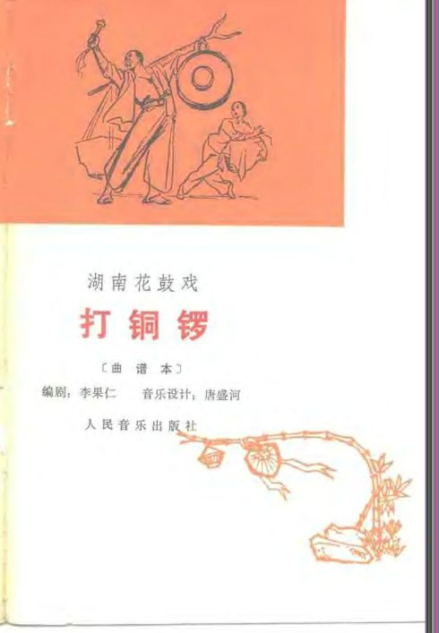 ���ϻ��ġ���ͭ�ࡷ���׾籾����