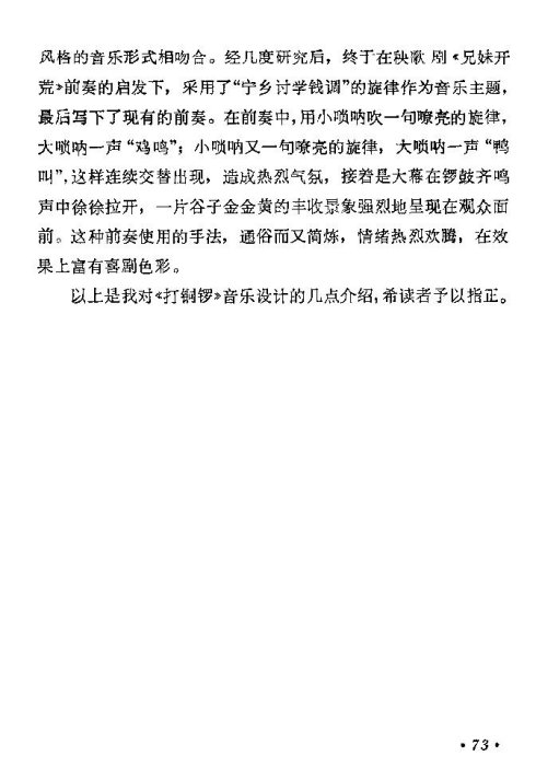 ���ϻ��ġ���ͭ�ࡷ�籾65-73