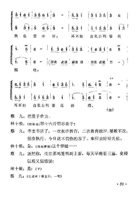 ���ϻ��ġ���ͭ�ࡷ�籾57-64