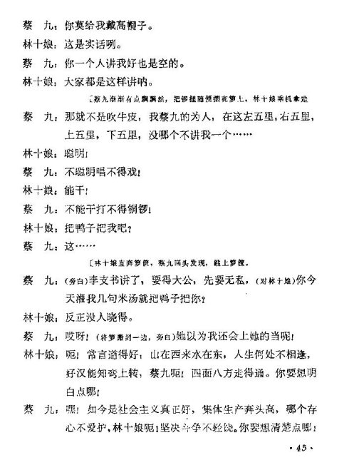 ���ϻ��ġ���ͭ�ࡷ�籾41-48