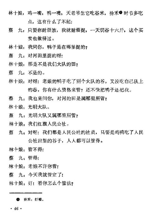 ���ϻ��ġ���ͭ�ࡷ�籾41-48