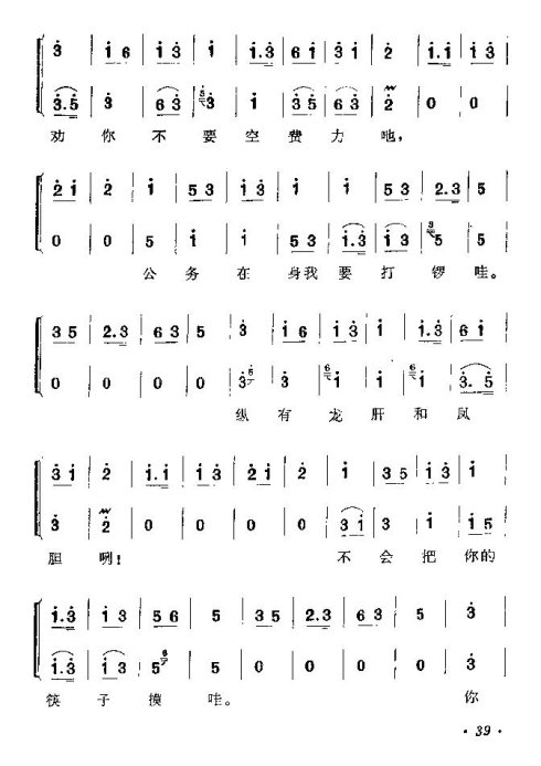 ���ϻ��ġ���ͭ�ࡷ�籾32-40