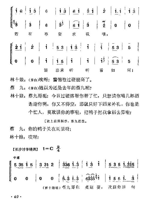 ���ϻ��ġ���ͭ�ࡷ�籾32-40